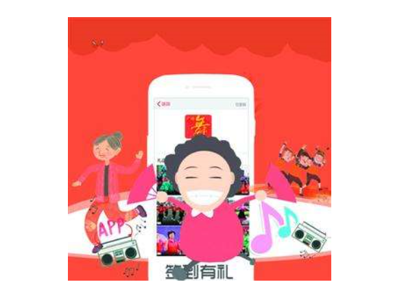 針對中老年人的APP需求分析