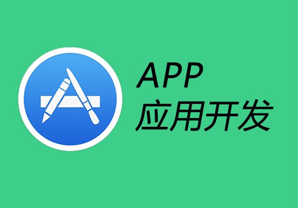 APP應用軟件開發項目管理流程