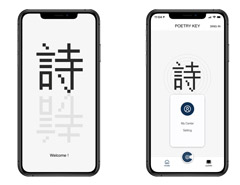 詩詞學習APP